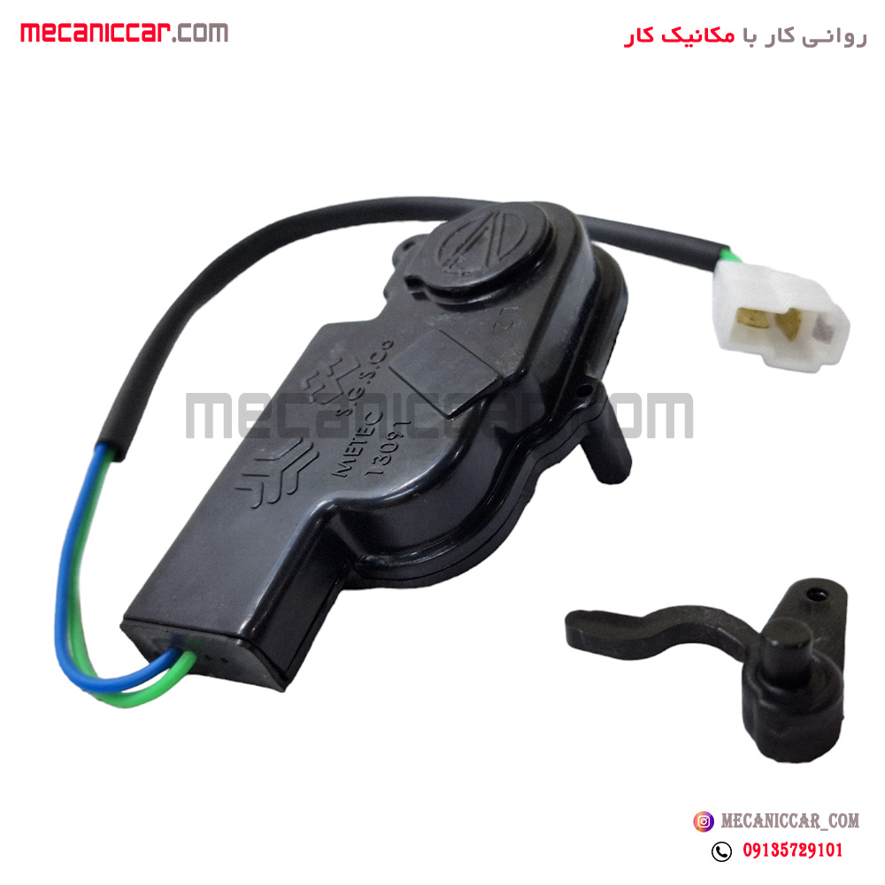 پمپ (محرک) درب عقب چپ کابلی تیبا 2 و ساینا متک