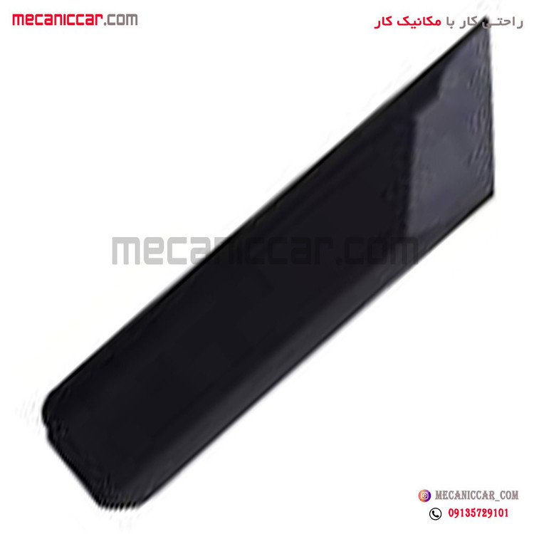 زه گلگیر توپر (نرم) راست پژو 405 پیشرفت