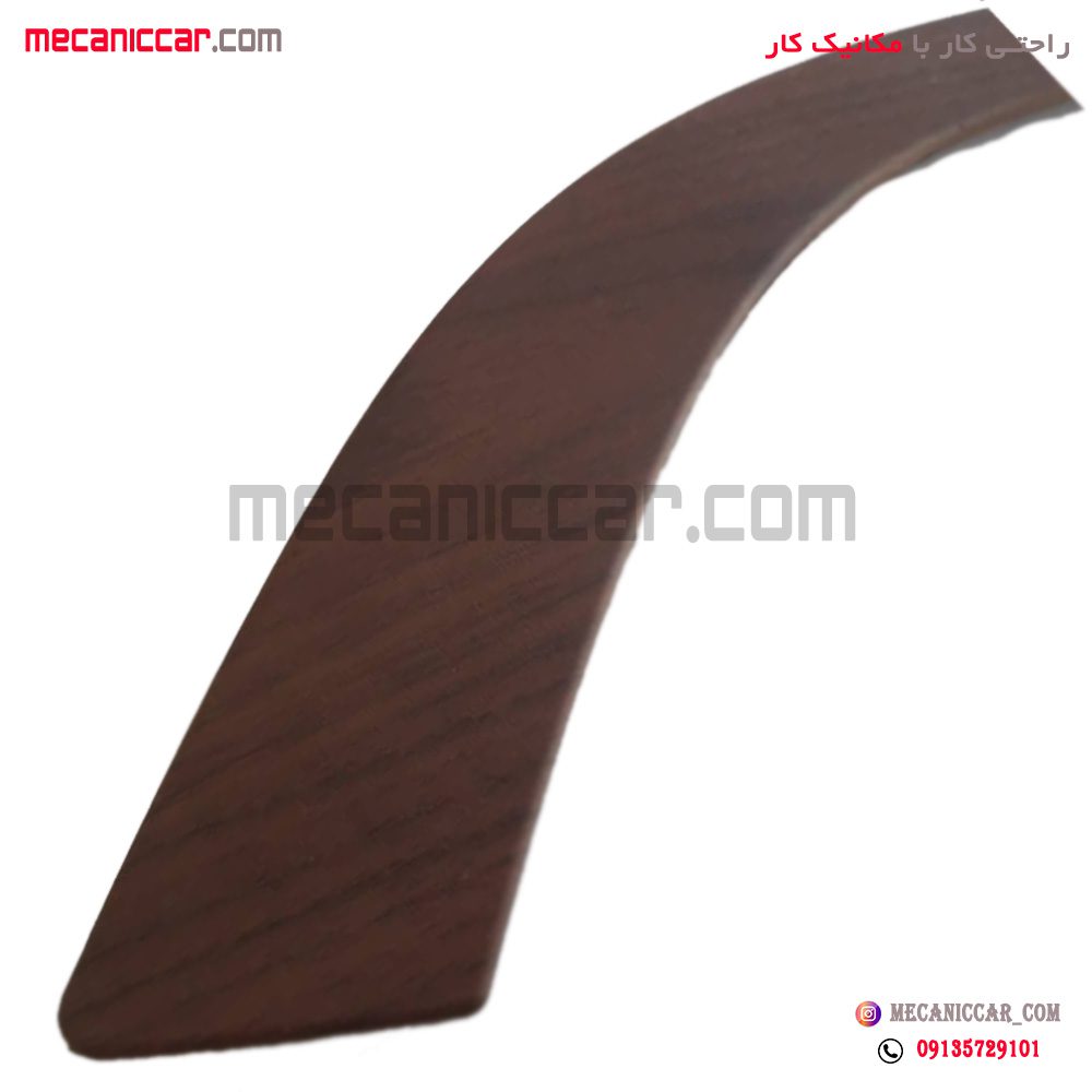 زه شمشیری رودری کابینتی (طرح جدید) عقب راست پژو پارس طرح چوب جدید