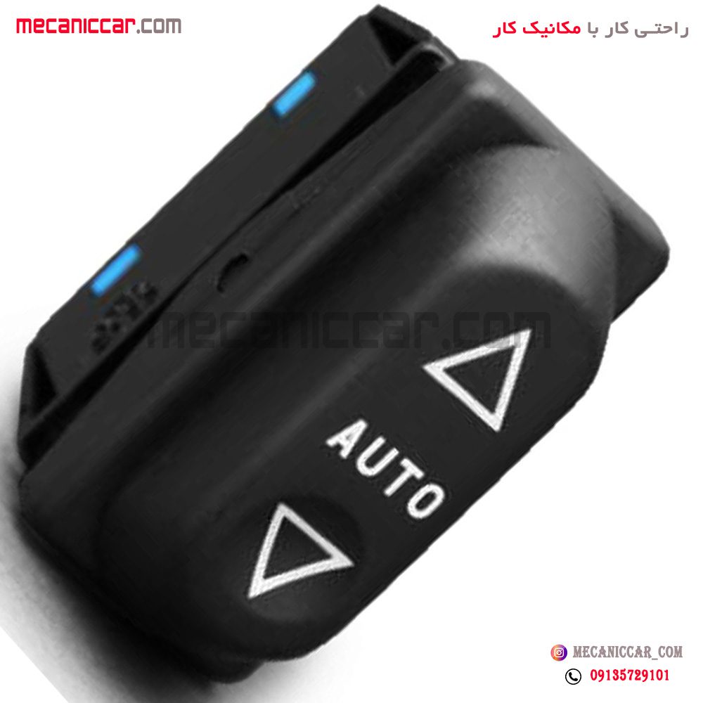کلید شیشه بالابر جلو چپ اتوماتیک سمند