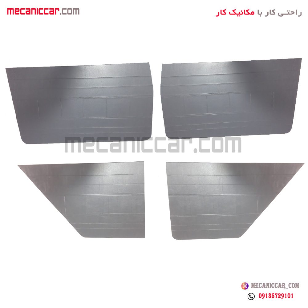 مجموعه رودری کامل فیبری قدیم پیکان سواری