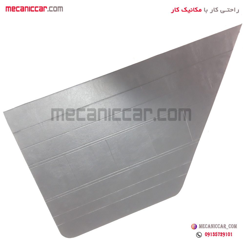 مجموعه رودری کامل فیبری قدیم پیکان سواری