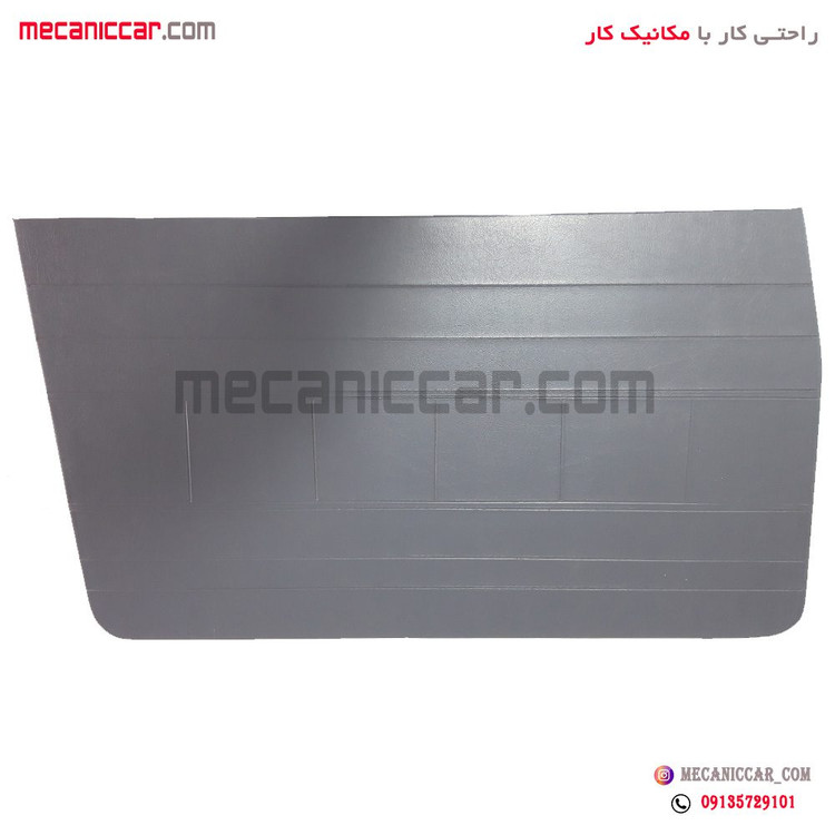 مجموعه رودری کامل فیبری قدیم پیکان سواری