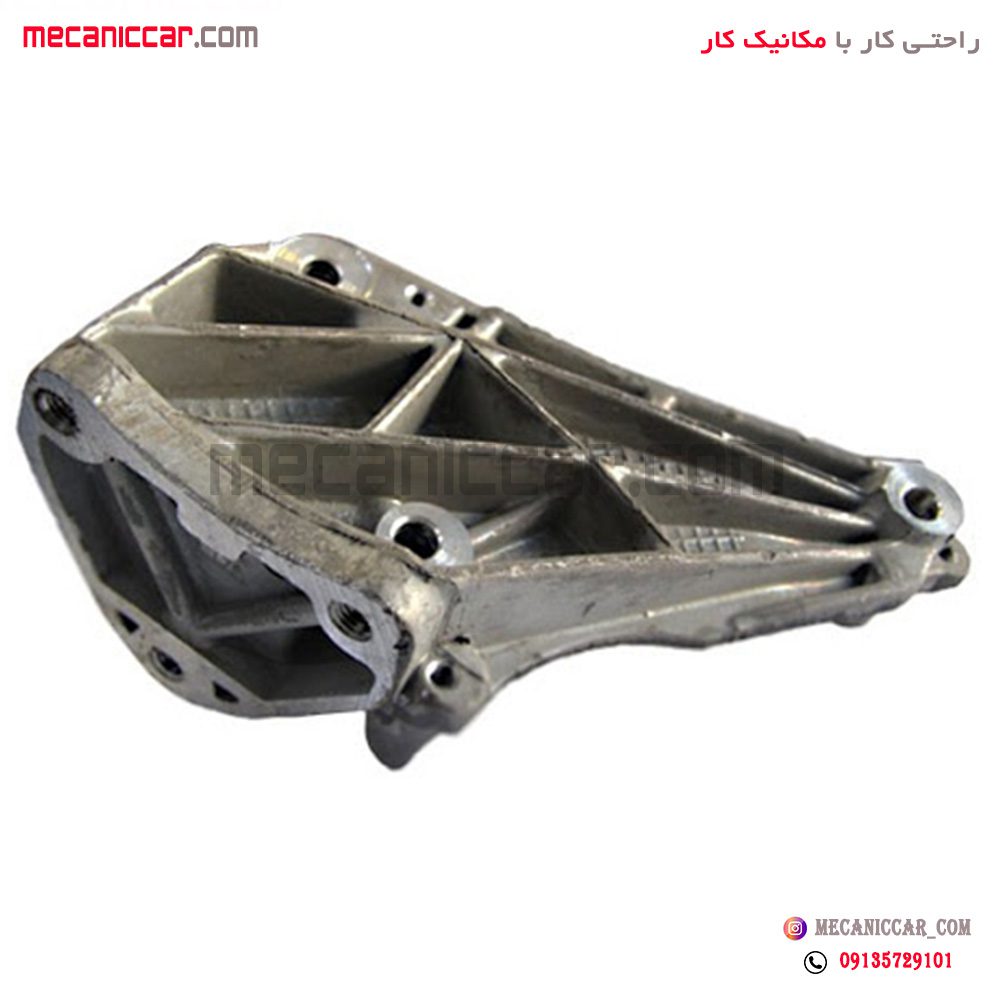 پایه دسته موتور پایین سمت راست (سه پیج بزرگ) پژو 405 و پارس و سمند الما