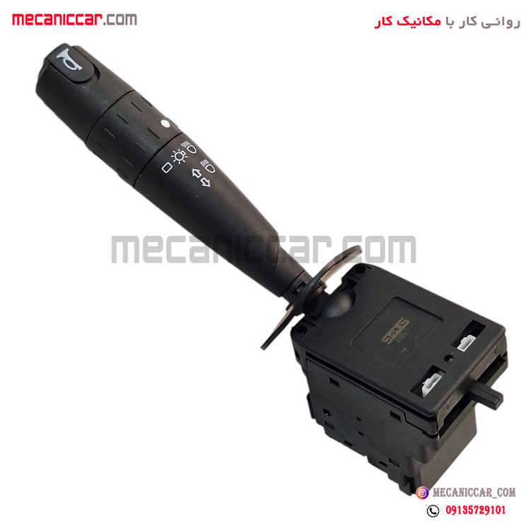 دسته چراغ راهنما بوق دار قدیم پژو 405 و پارس کروز