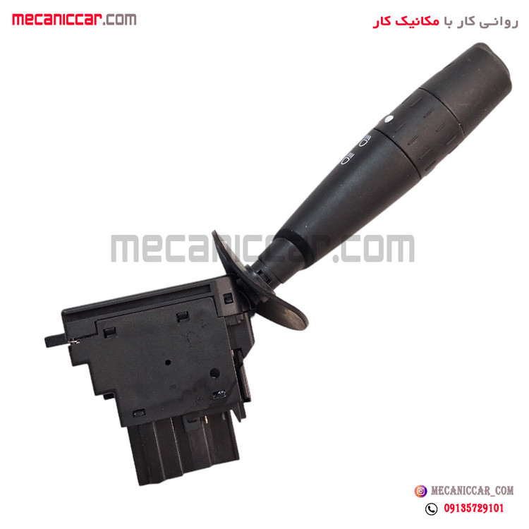 دسته چراغ راهنما بوق دار قدیم پژو 405 و پارس کروز