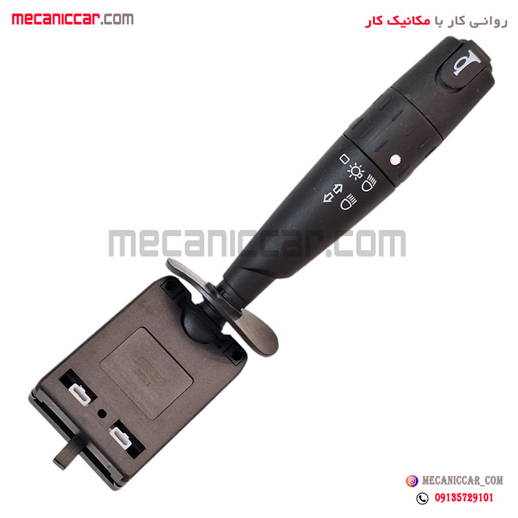 دسته چراغ راهنما بوق دار قدیم پژو 405 و پارس کروز