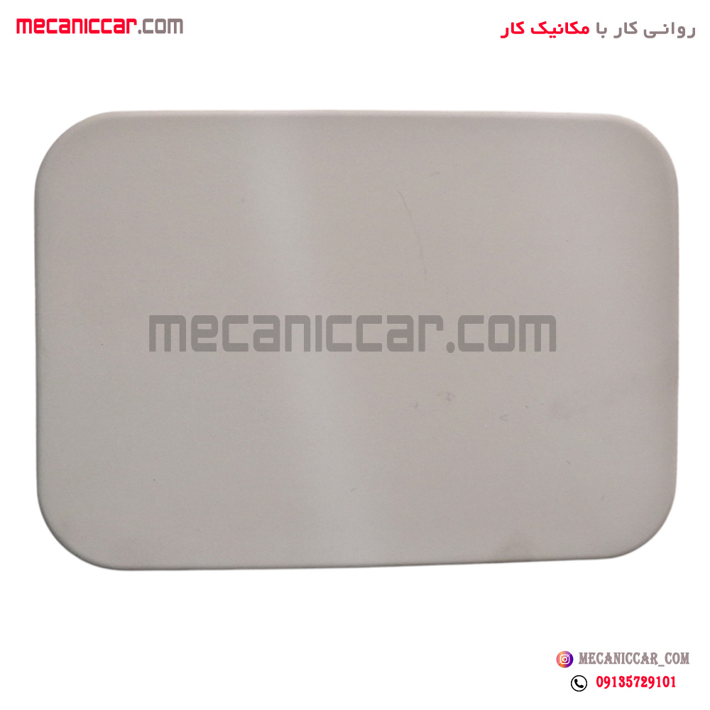 درب محافظ باک بنزین بیرونی پژو 405 و پارس یورو 4 ایساکو