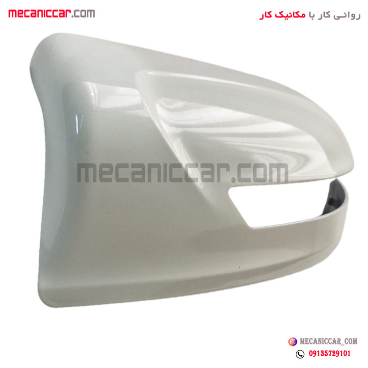 فلاپ اینه چپ سفید شاهین پلیران