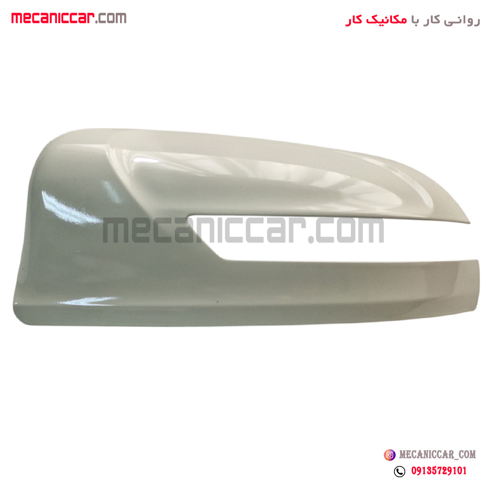 فلاپ اینه چپ سفید شاهین پلیران