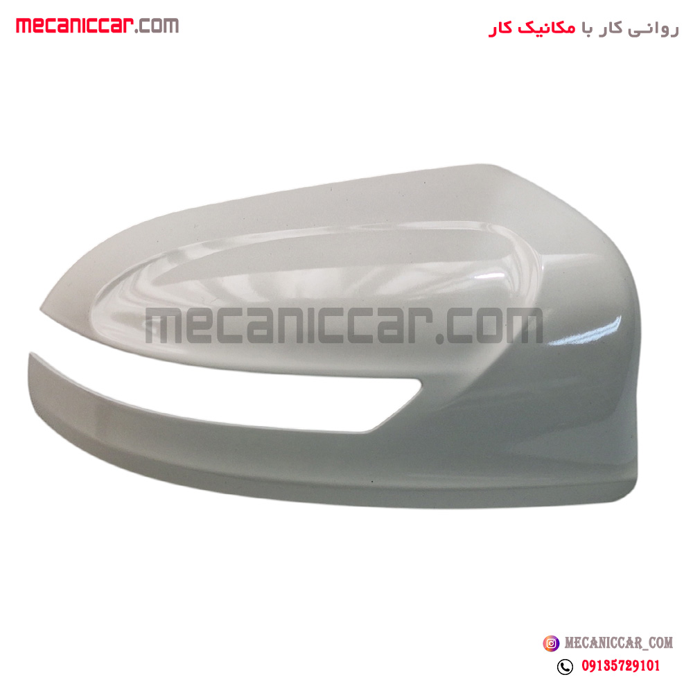 فلاپ اینه راست سفید شاهین پلیران
