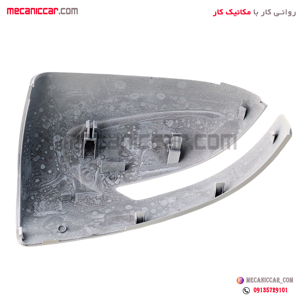 فلاپ اینه راست سفید شاهین پلیران
