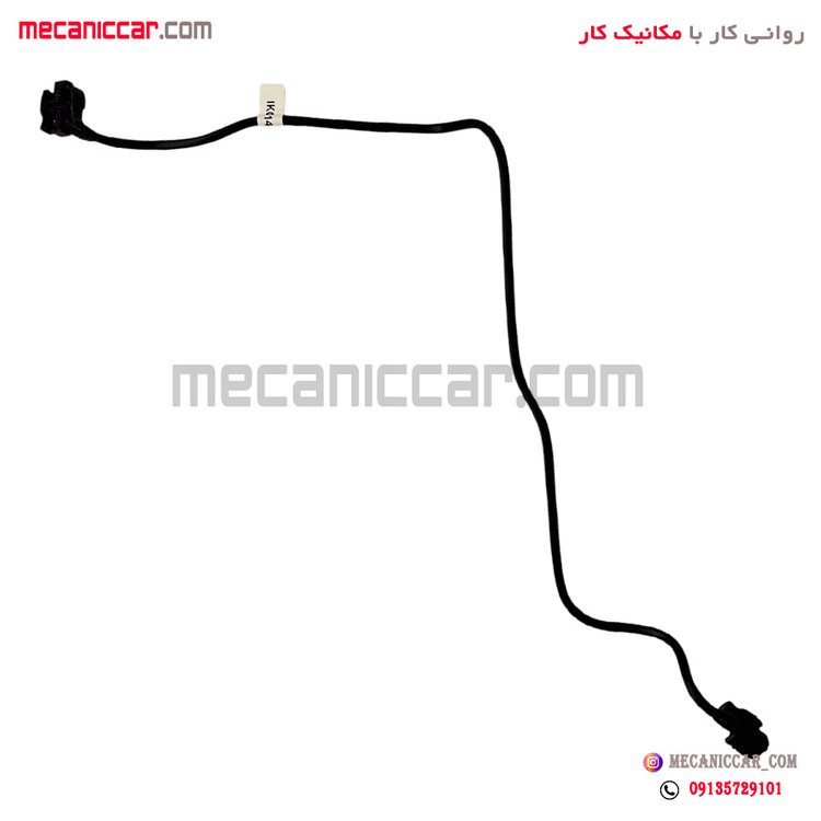لوله (شیلنگ) اب منبع انبساط به رادیاتور تارا TU5 ایساکو