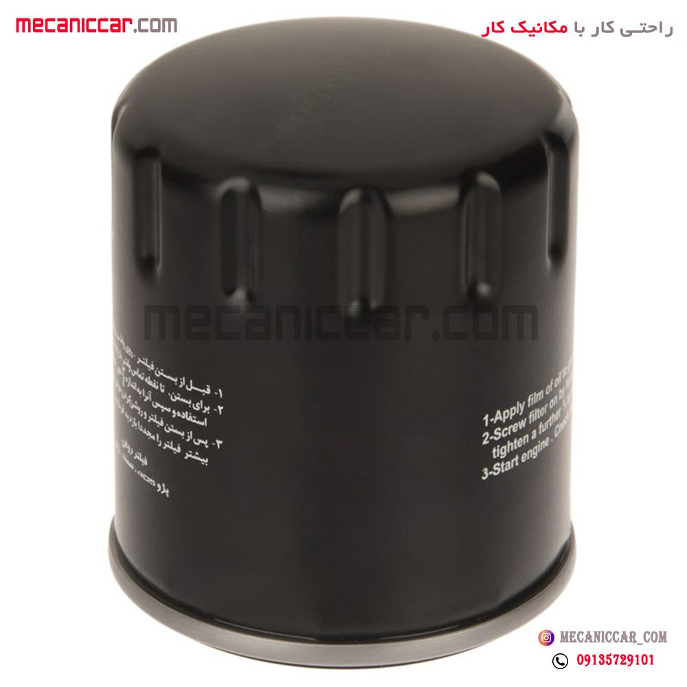 فیلتر (صافی) روغن پژو 405 و پارس و سمند ایساکو
