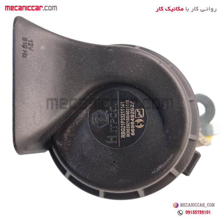 بوق با صدای زیر پژو 206 با پایه ایساکو
