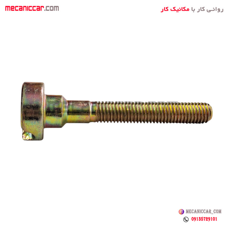 پیچ مخصوص نگهدارنده زاپاس بند چرخ پژو 206 و 405 ایساکو (102cm)
