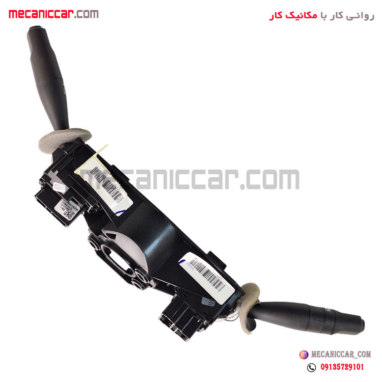 مجموعه دسته راهنما و برف پاک کن اریسان کروز