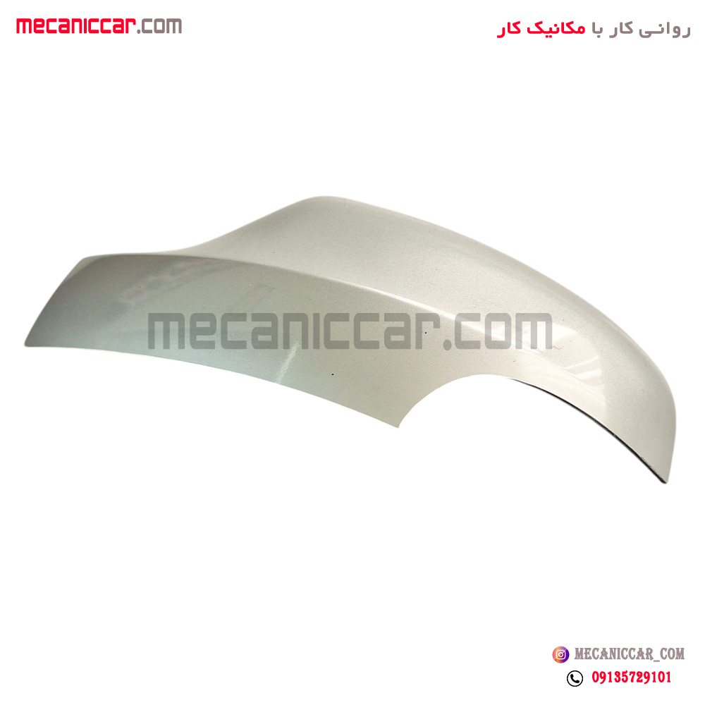 فلاپ اینه راهنمادار چپ نقره ای تندر ال نود L90 و ساندرو استپ وی نیکوپارت