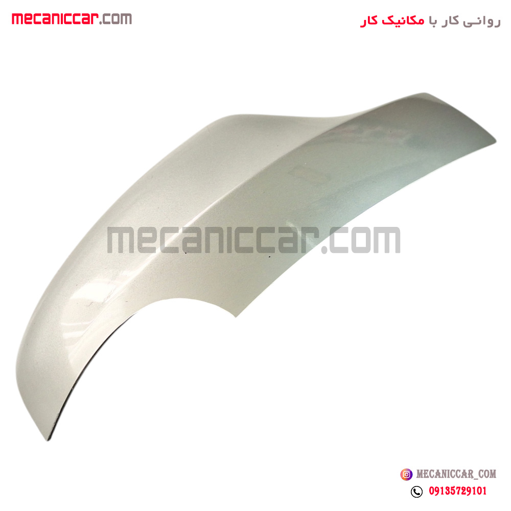 فلاپ اینه راهنمادار راست نقره ای تندر ال نود L90 و ساندرو استپ وی نیکوپارت
