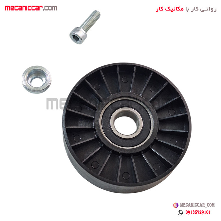 پولی هرزگرد دینام با پیچ و بوش پژو 405 و پارس و سمند ایساکو