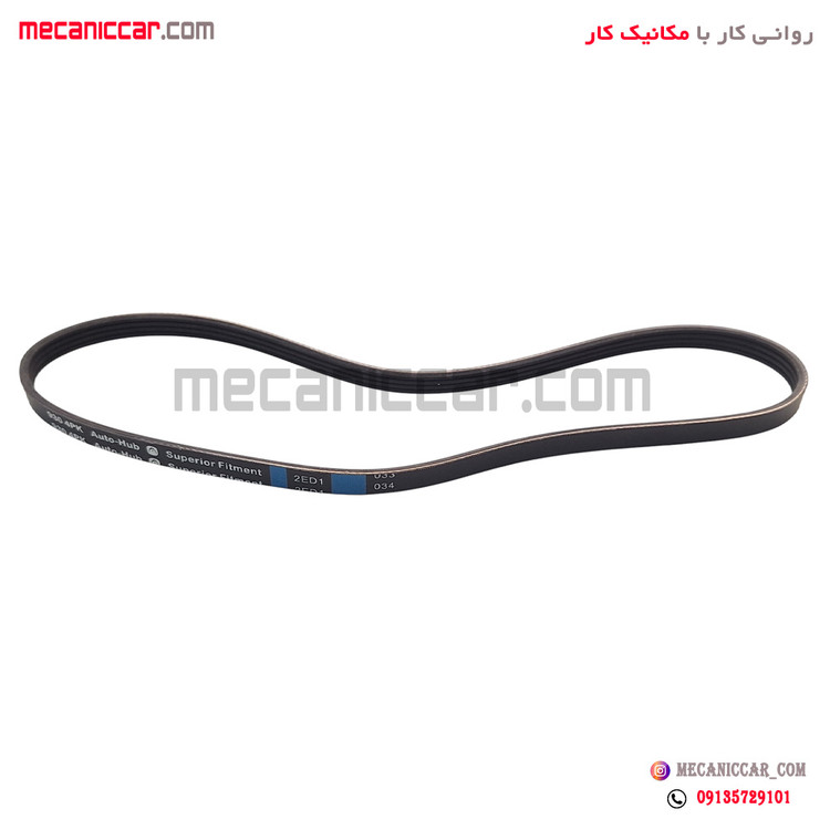 تسمه دینام 930 پراید هیدرولیک اتوهاب