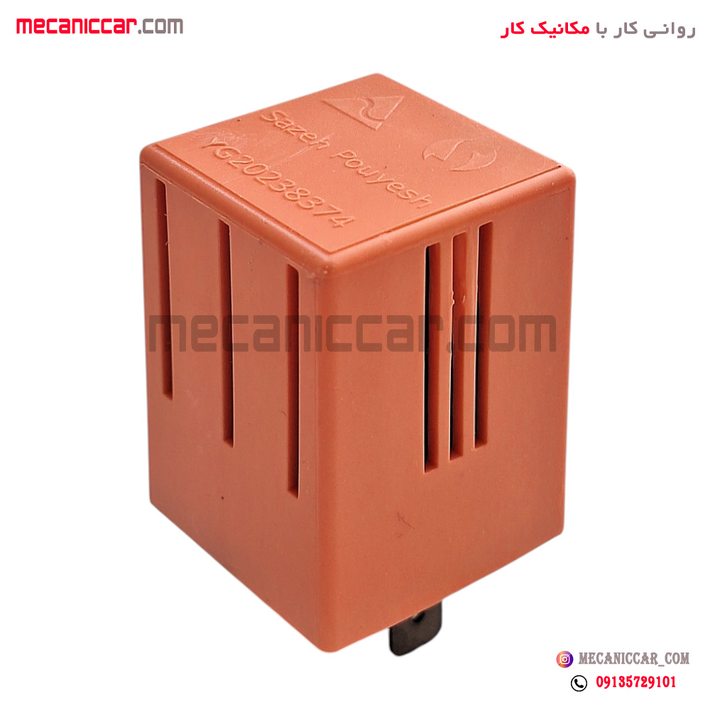 رله هشدار دنده چراغ ها و دنده عقب پژو پارس ایساکو