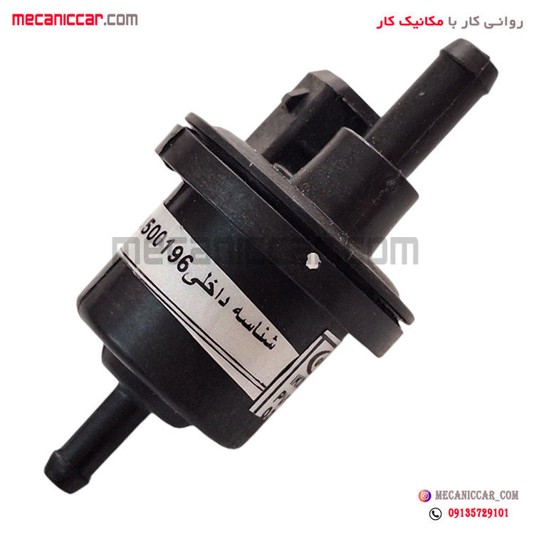 سوپاپ برقی (شیر کنیستر) سوکت مستطیلی تارا ایساکو