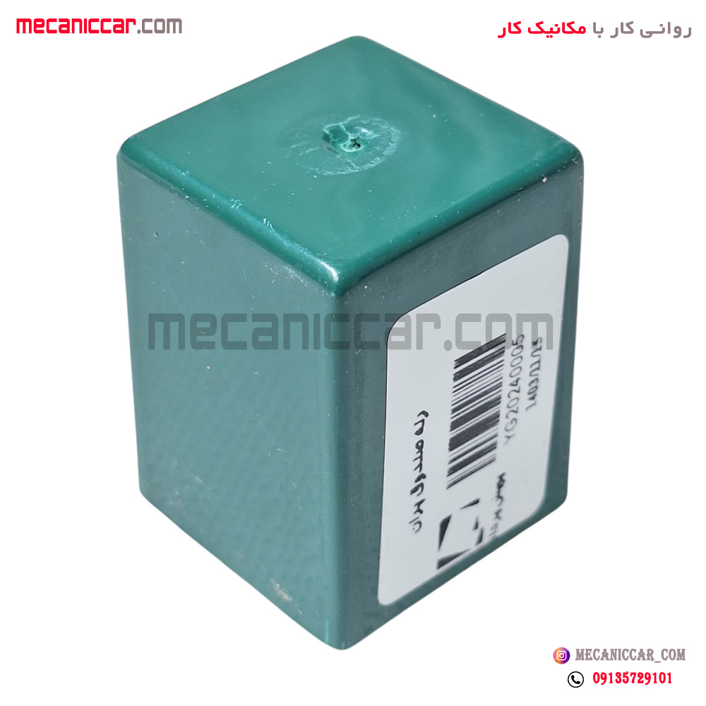 رله درب صندوق پران سمند هیرکان