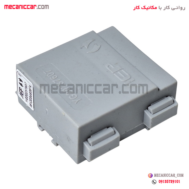 رله تایمر چراغ سقف طوسی پژو 405 و پارس هیرکان