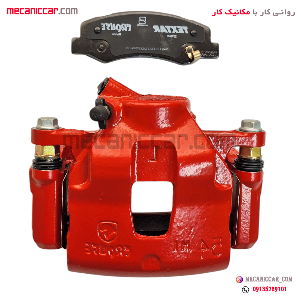 مجموعه کالیپر (سیلندر) ترمز چرخ جلو راست قرمز با لنت تکستار رانا و 206 تیپ 5 کروز