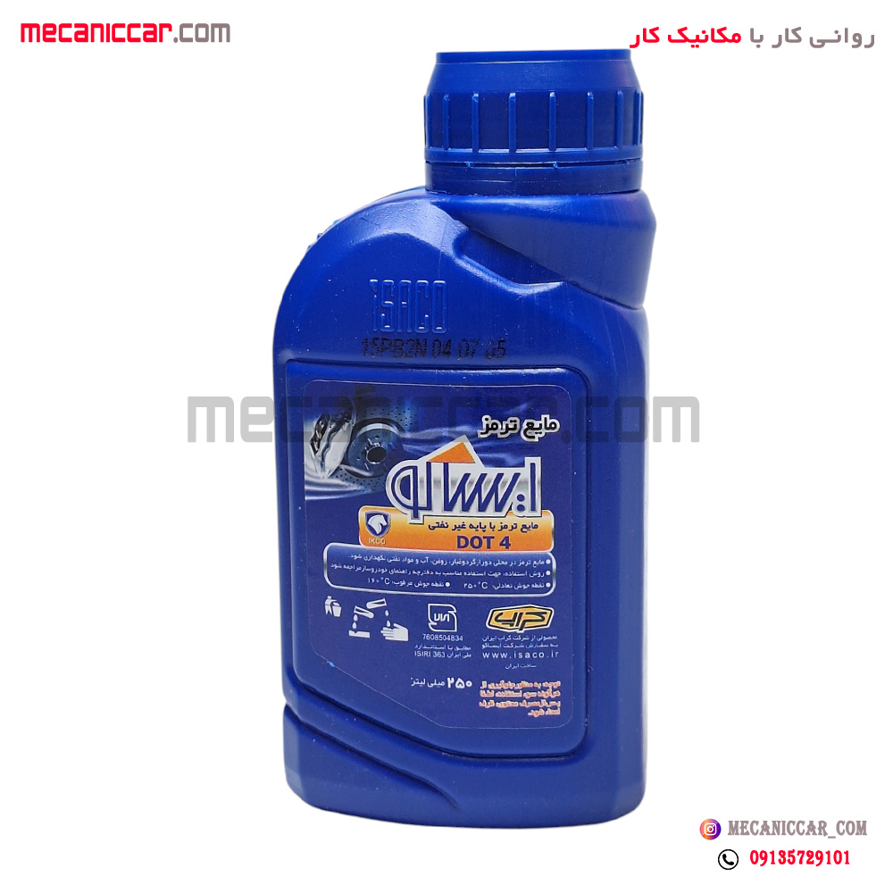 روغن ترمز ابی 250cc ایساکو