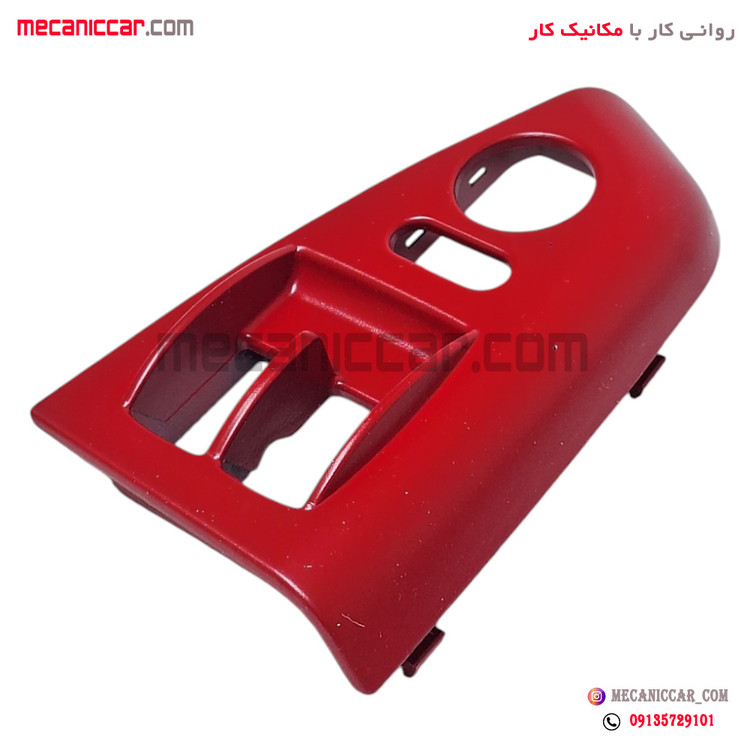 قاب دور کلید شیشه بالابر و کلید اینه قرمز چپ ساینا و کوئیک