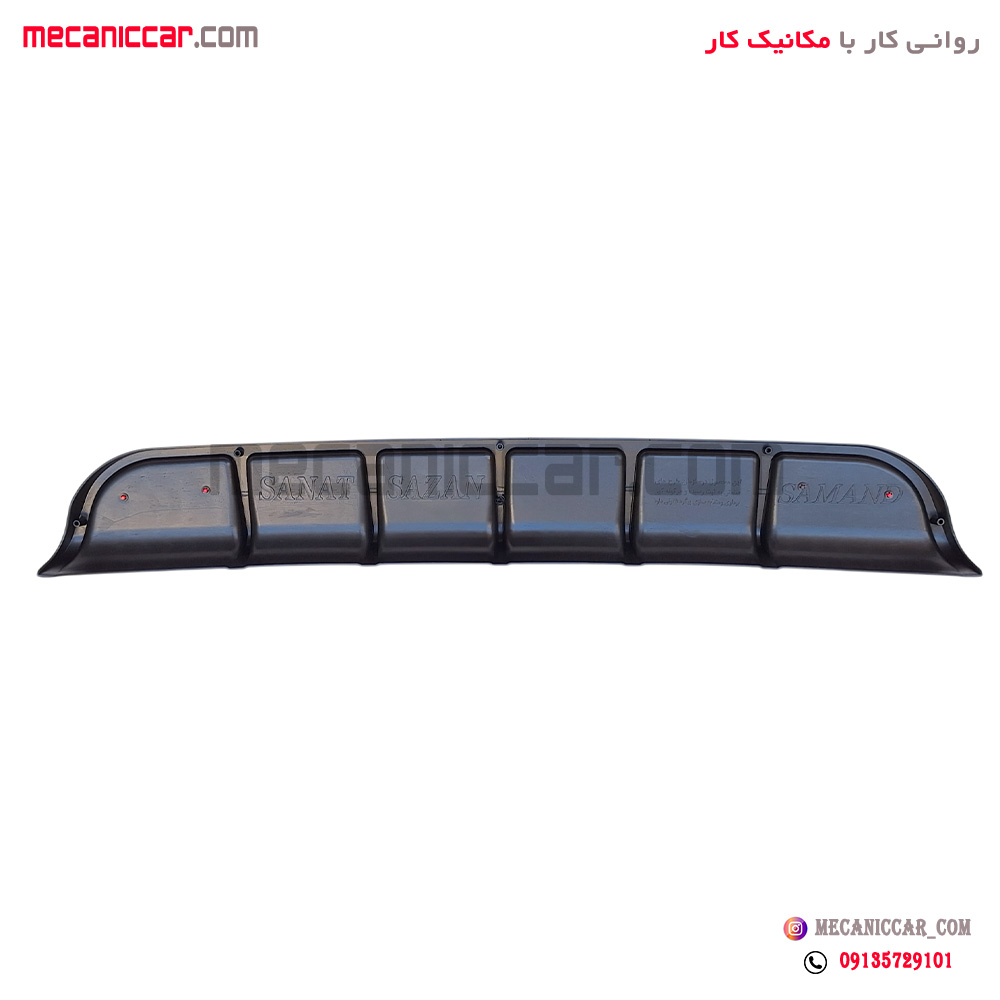 دیفیوزر سپر عقب سمند شبرنگ دار