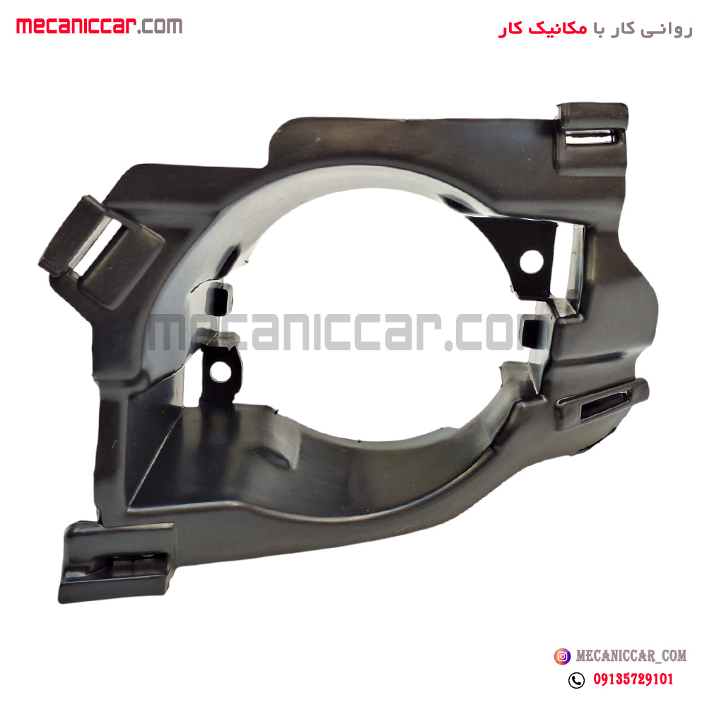 قاب پرژکتور مه شکن سپر جلو چپ ال نود (L90) پلاس نیکوپارت