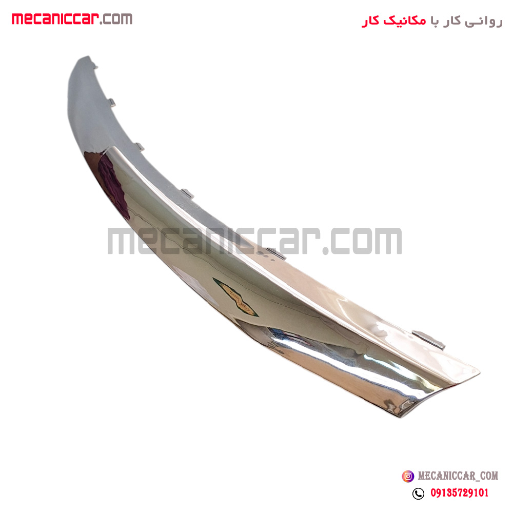 زه کروم لبه درب موتور ساندرو استپ وی نیکوپارت