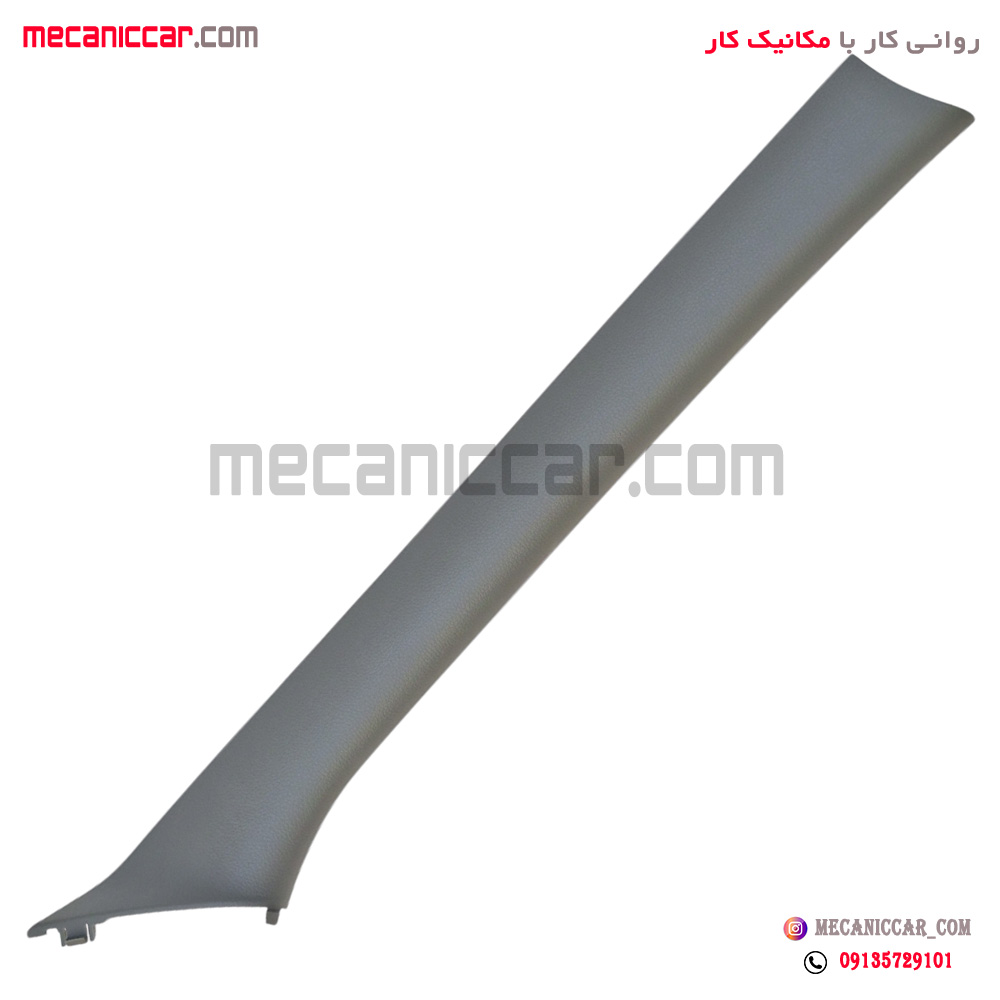 قاب ستون جلو راست تندر ال 90 پارس تندر و پیکاپ اصلی نیکوپارت