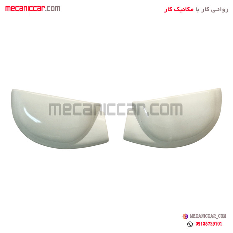 فلاپ اینه سفید لبه دار تندر ال نود L90 نیکوپارت
