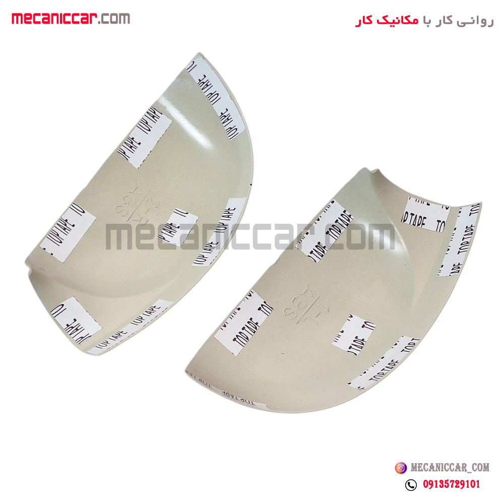 فلاپ اینه سفید بدون لبه تندر ال نود L90 نیکوپارت