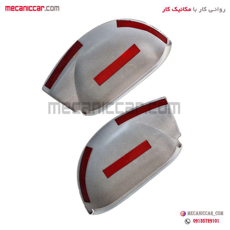 فلاپ اینه سفید لبه دار تندر ال نود L90 نیکوپارت