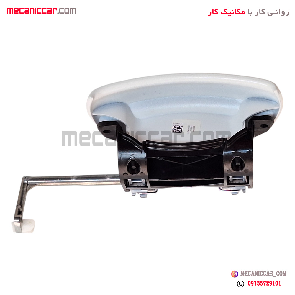 دستگیره درب بازکن بیرون راناپلاس سفید جلو راست کروز