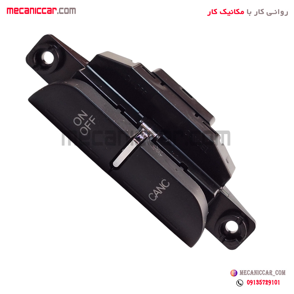 مجموعه کلید کنترل کروز روی فرمان چپ پژو 207 کروز