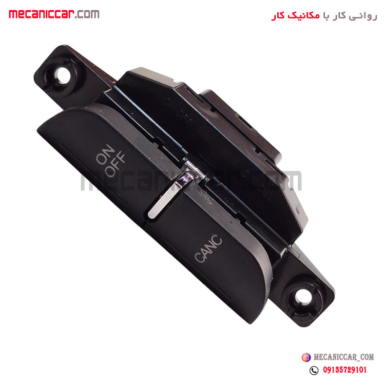 مجموعه کلید کنترل کروز روی فرمان چپ پژو 207 کروز