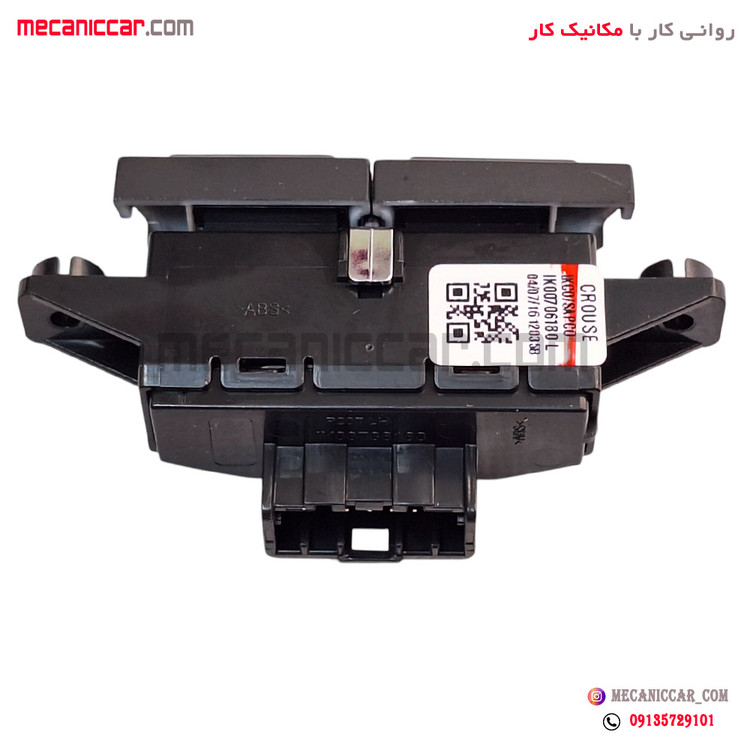 مجموعه کلید کنترل کروز روی فرمان چپ پژو 207 کروز