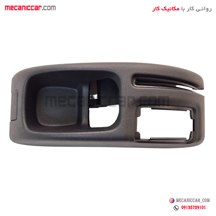 کنسول اهرم ترمز دستی پژو 207 کروز