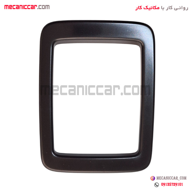 قاب گردگیر دور دسته دنده مشکی پژو 206 اتوماتیک کروز