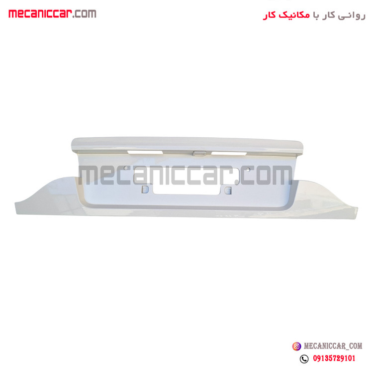 قاب زیر پلاکی (جا نمره) سفید سمند سورن و سورن پلاس