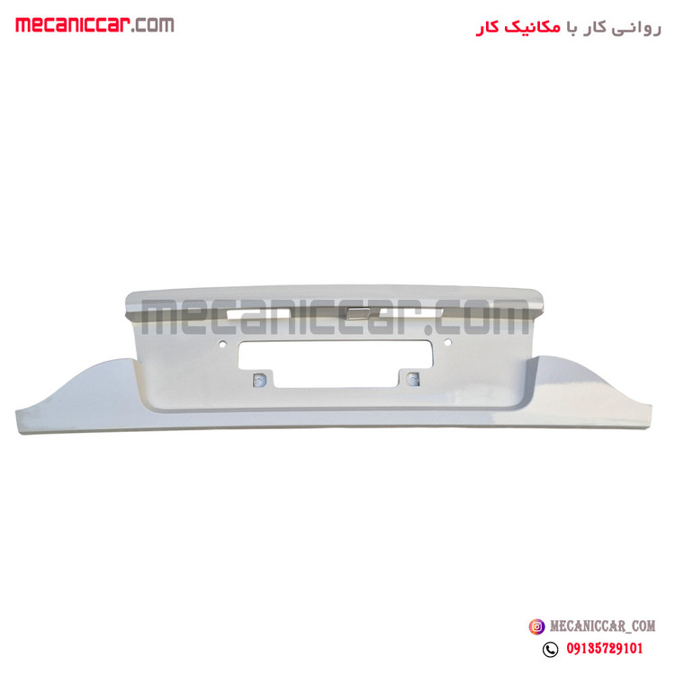 قاب زیر پلاکی (جا نمره) سفید سمند سورن و سورن پلاس