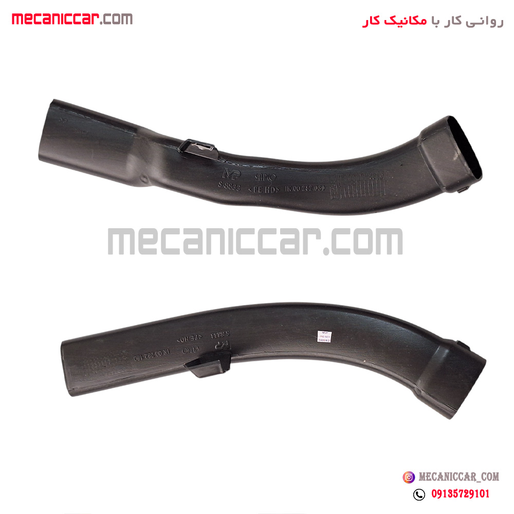 مجموعه لوله واسطه هوا عقب کنسول وسط دنا مژده وصل