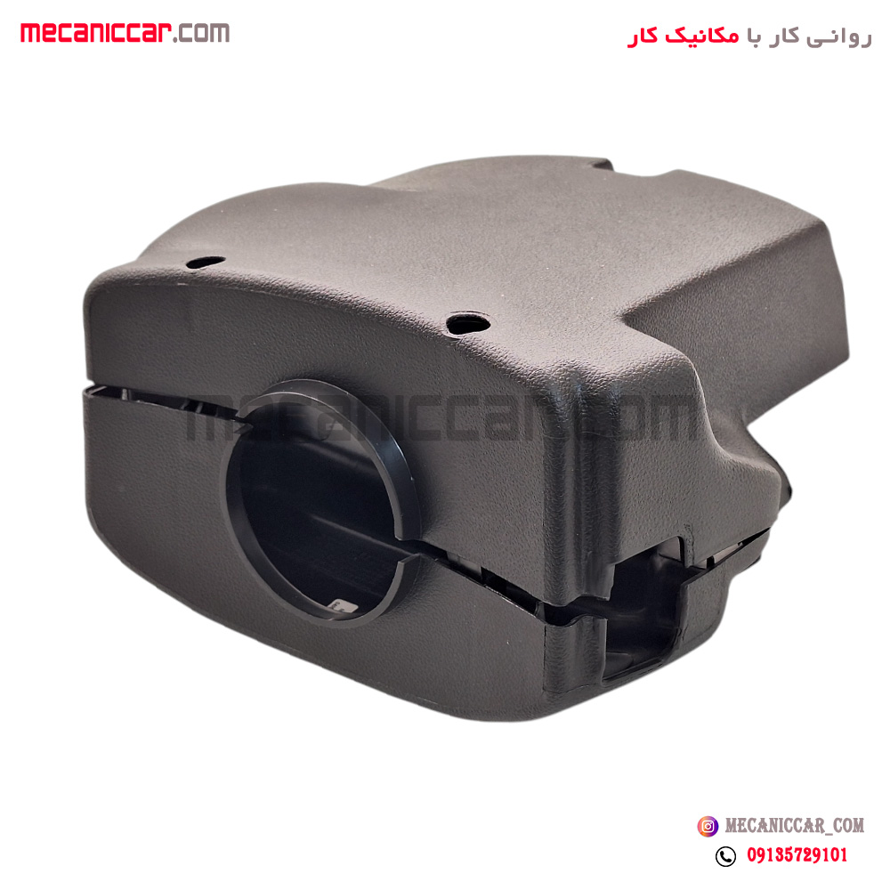 قاب زیر و رو (دور) فرمان مشکی تارا مژده وصل