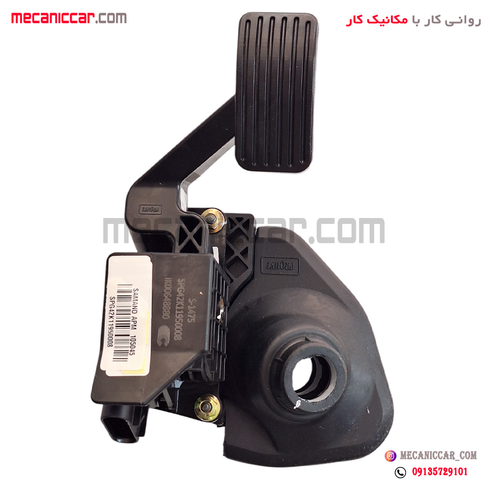 پدال گاز برقی سمند ملی EF7 ETC کروز